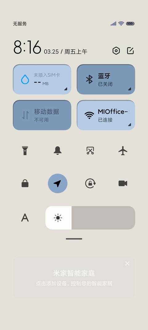 莫兰迪 拟态机器人 screenshot