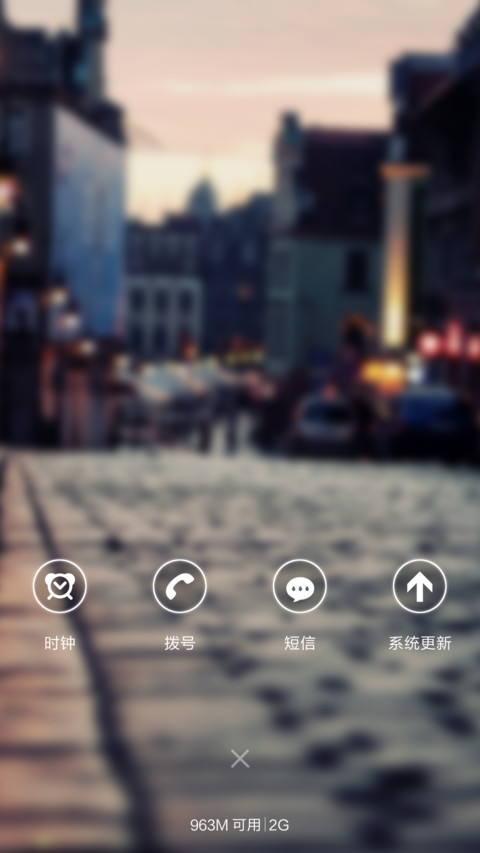 空城一梦 screenshot