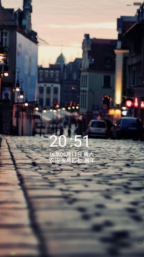 空城一梦 screenshot