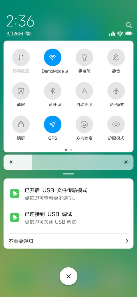 简远 screenshot