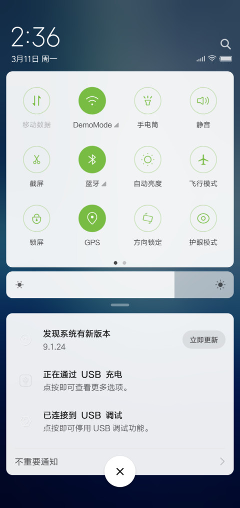 谜鹿森林 screenshot