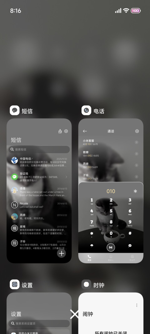 小猫祝泥今天鱼快 screenshot