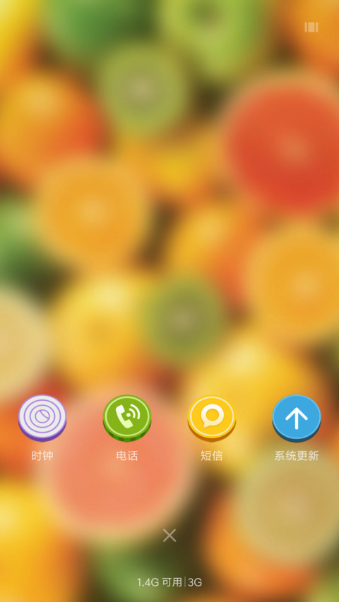 水果物语 screenshot