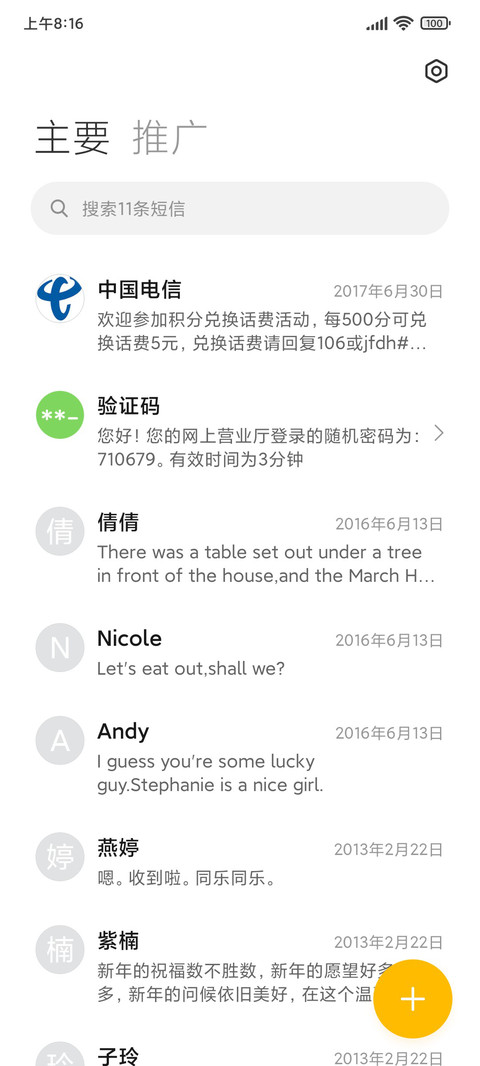 极简 screenshot