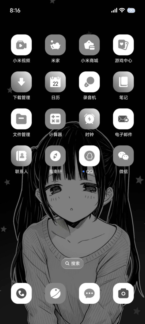 暗黑系光栅搞怪少女 screenshot