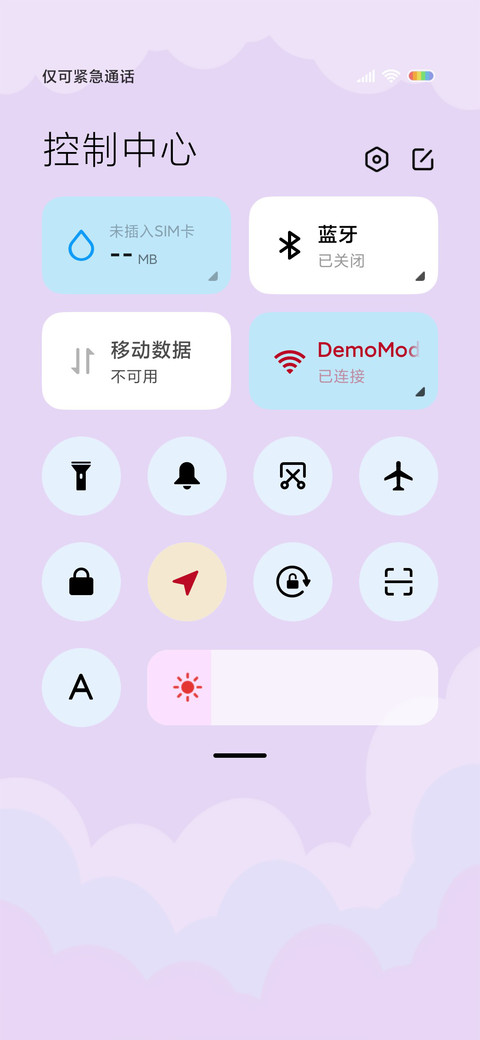 认真学习的小羊 screenshot