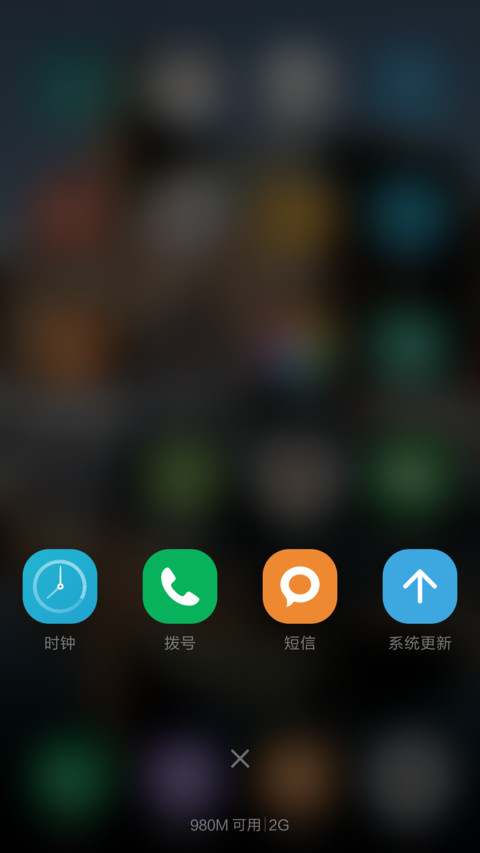 （下载抽红包）梦幻国度 screenshot