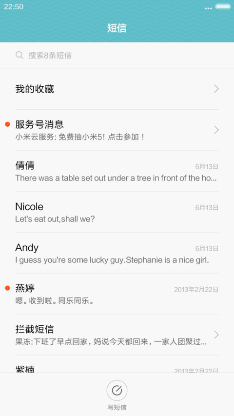 （下载抽红包）梦幻国度 screenshot