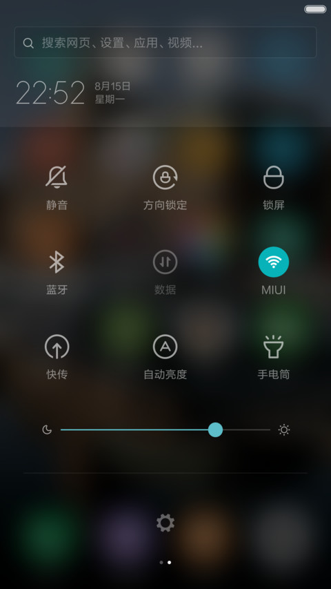 （下载抽红包）梦幻国度 screenshot