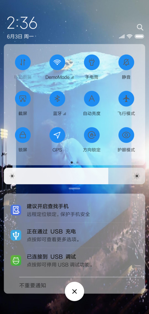 为你心动 screenshot