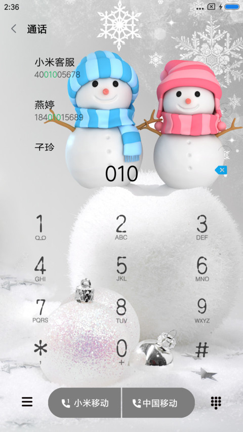 可爱雪人 screenshot