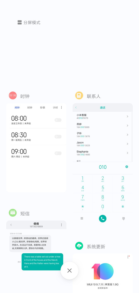 简色 screenshot