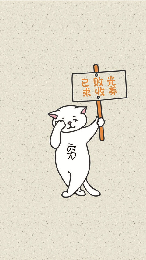 搞怪表情包-拍信图库 screenshot