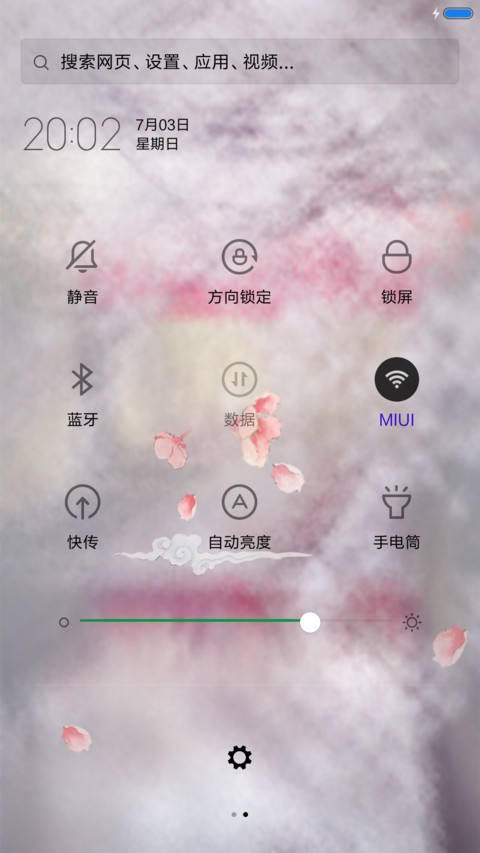 帝都赋 screenshot