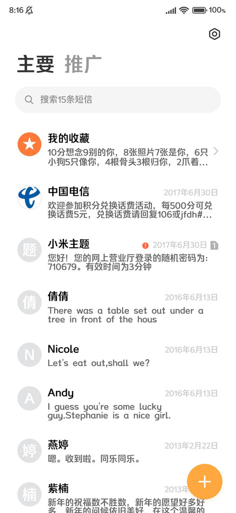 允许一切 如其所是 screenshot