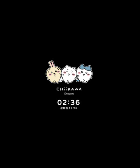 吉伊卡哇 治愈组件 screenshot