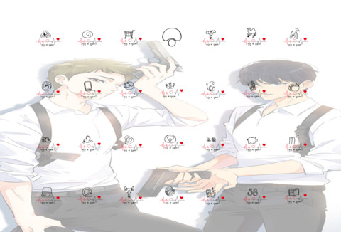 心有独钟 谁与共岁 screenshot