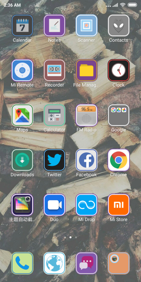 Mey Sima v8 screenshot