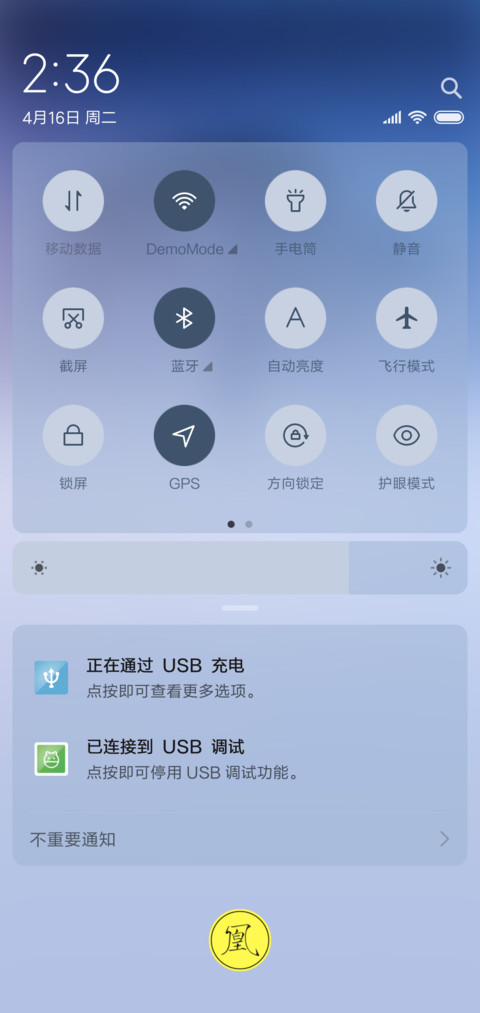 白雪枯树 screenshot