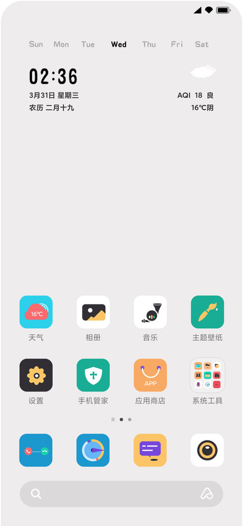 Interface screenshot
