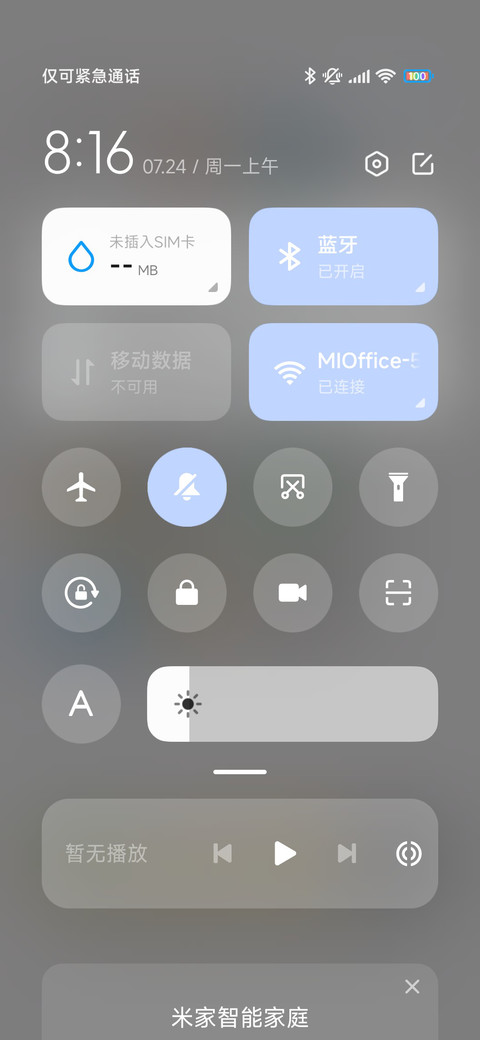 我惊呆了 screenshot