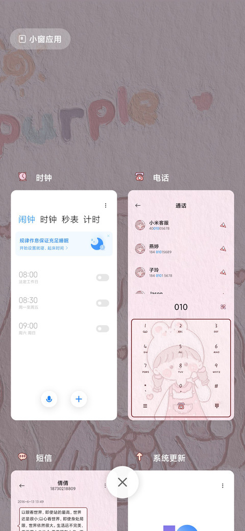 油画小可爱换图 screenshot