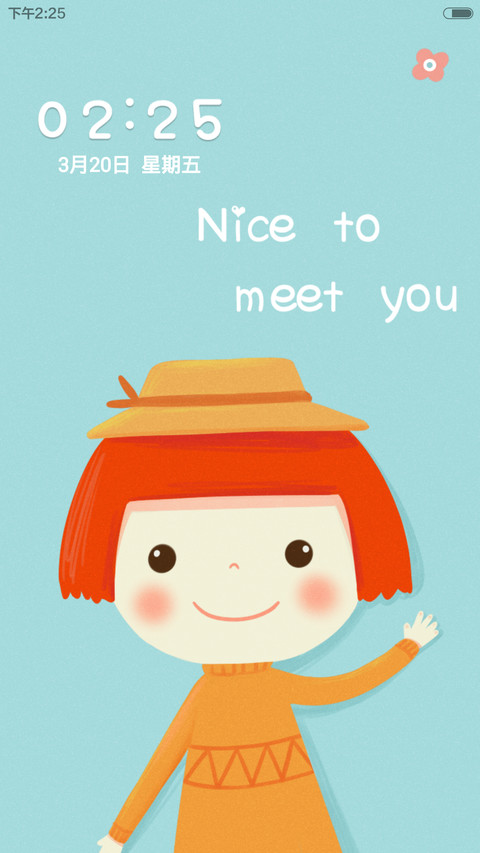 Nice to meet  you【求抱抱】 screenshot