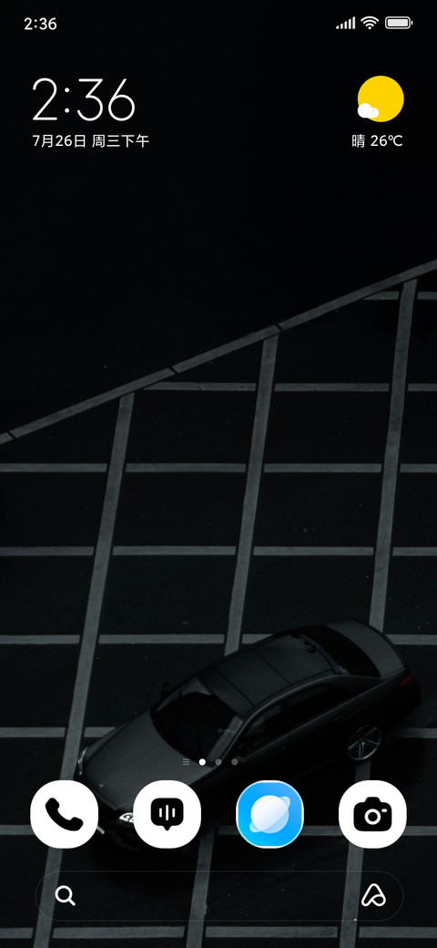 Steel Parkedcar screenshot