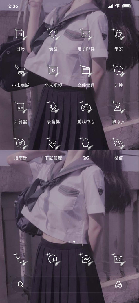 JK少女 screenshot