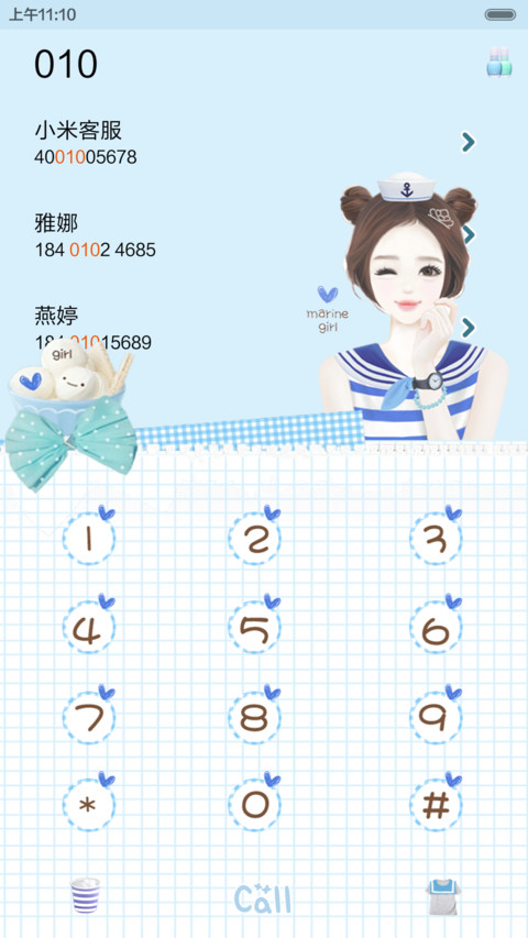 (抢红包)春日里的一抹海军风（多锁屏+音乐界面+自由桌面） screenshot
