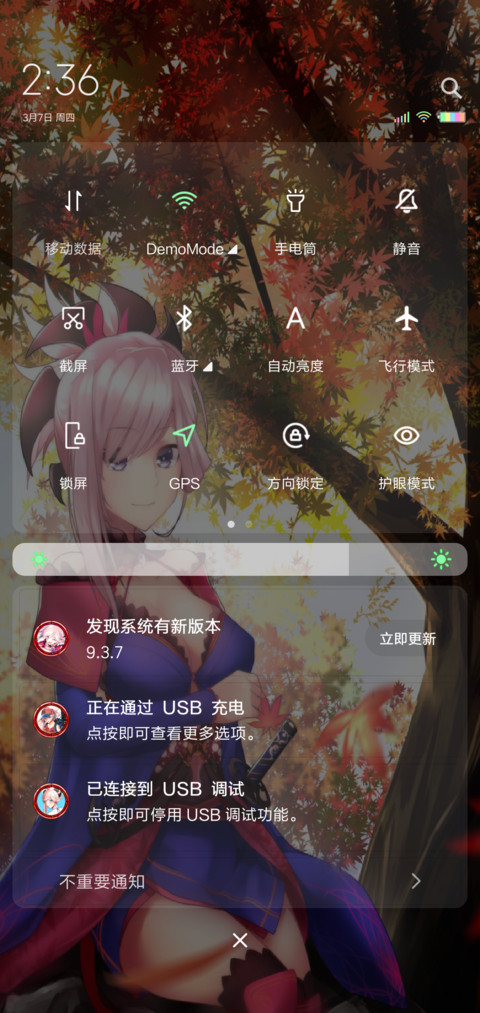 会说话的武藏 screenshot