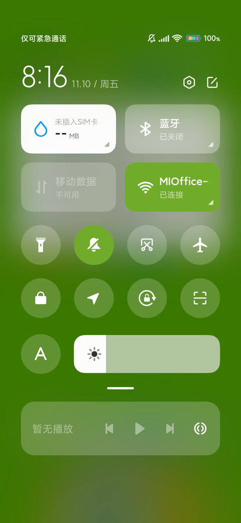 极简小台球 screenshot