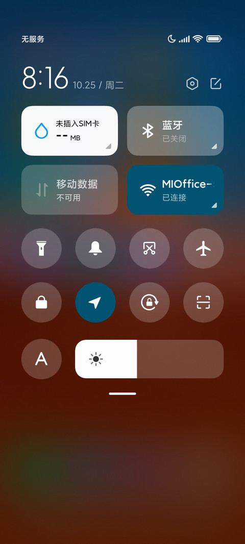 草原上的河流 screenshot
