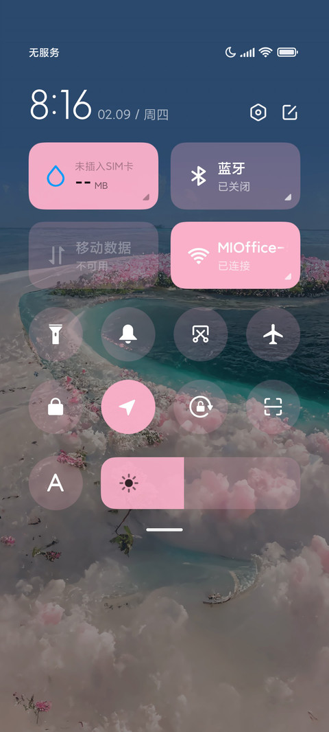 玫瑰心海 screenshot