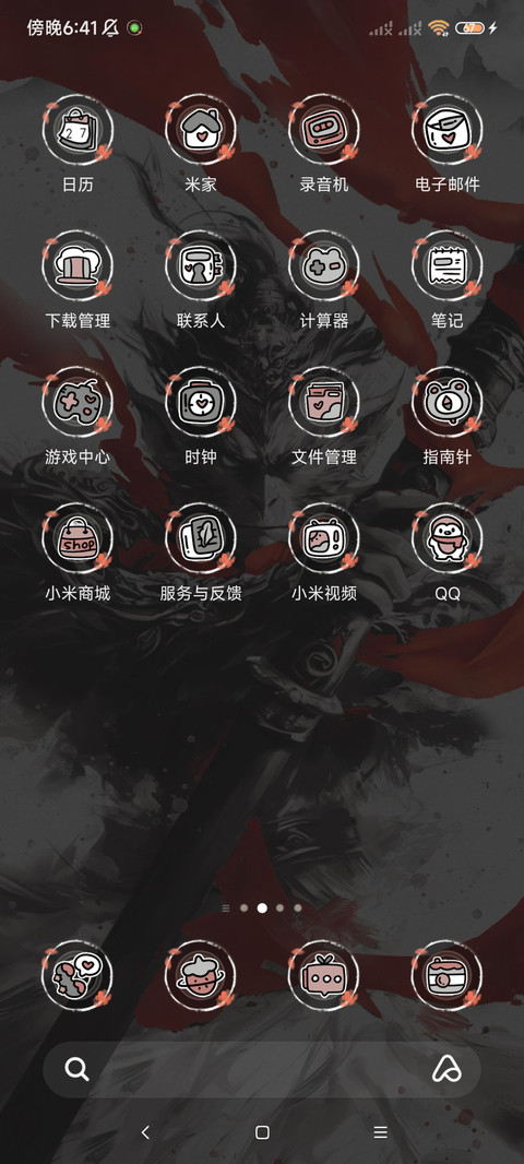 水墨悟空 黑夜神话 screenshot
