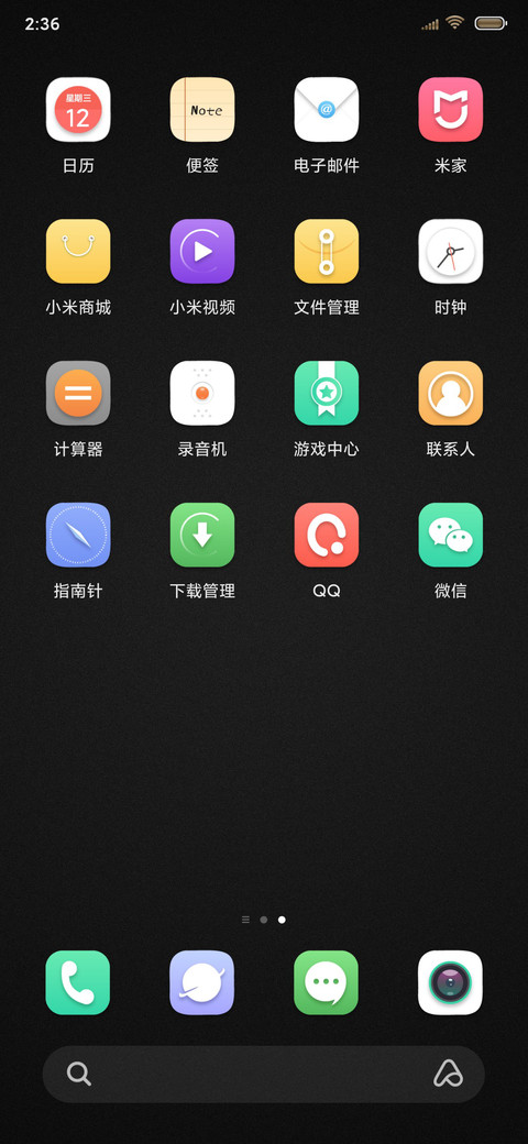 时间囚牢 screenshot