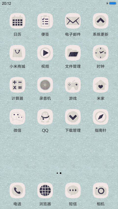 花若有情 screenshot