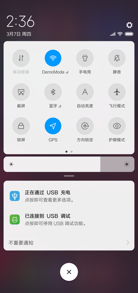 夜城之恋 screenshot