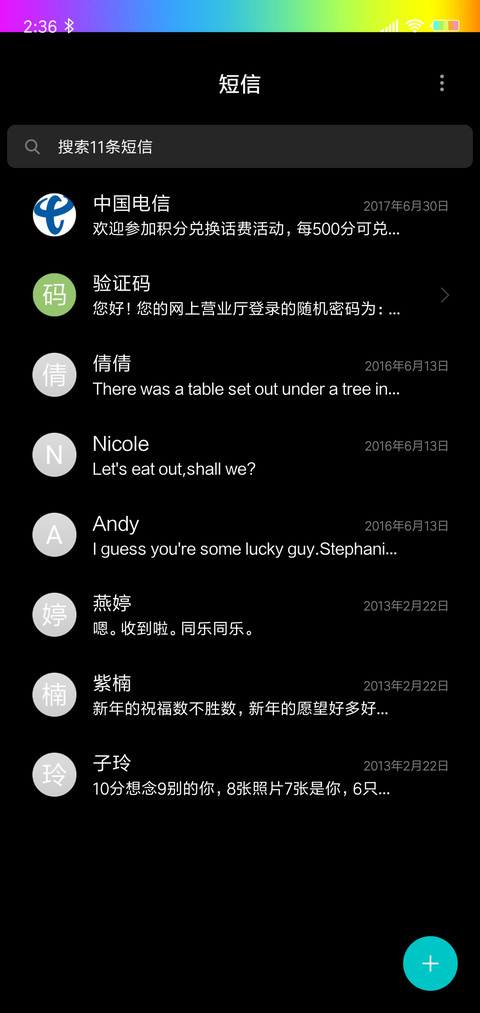 对你没有抵抗力J screenshot