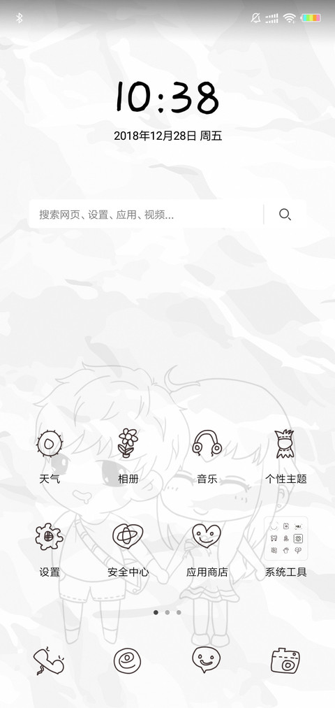 负了天下又怎样L screenshot