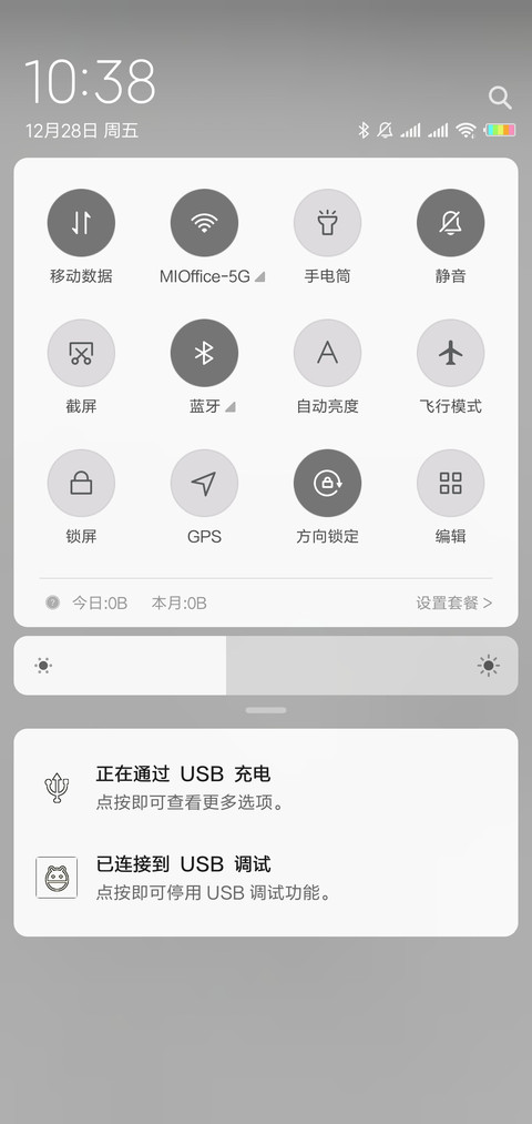 负了天下又怎样L screenshot