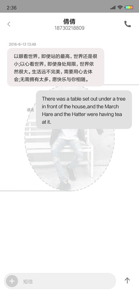 过的越来越酷 L screenshot