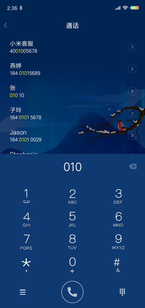 夜光麋鹿 L screenshot