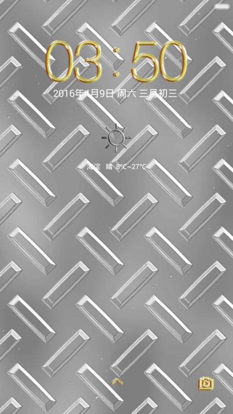 金属 screenshot