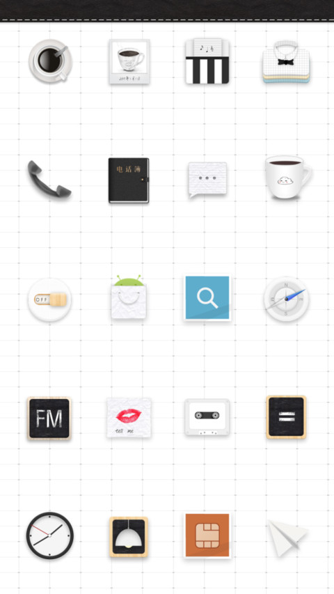 咖啡物语 screenshot