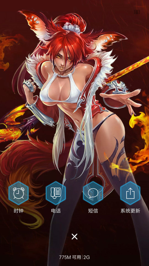 动漫美女集 screenshot