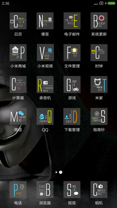 面具人 screenshot