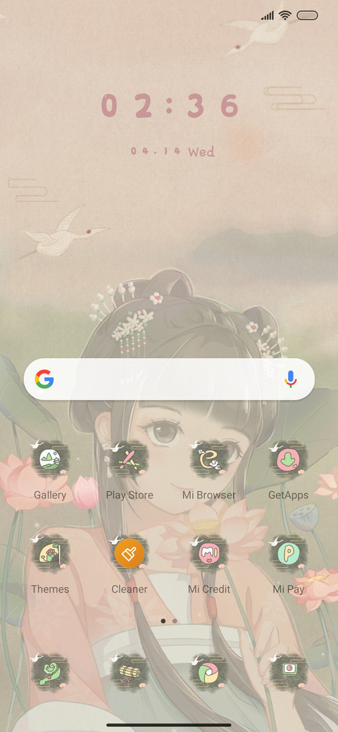 Qinglian Girl screenshot