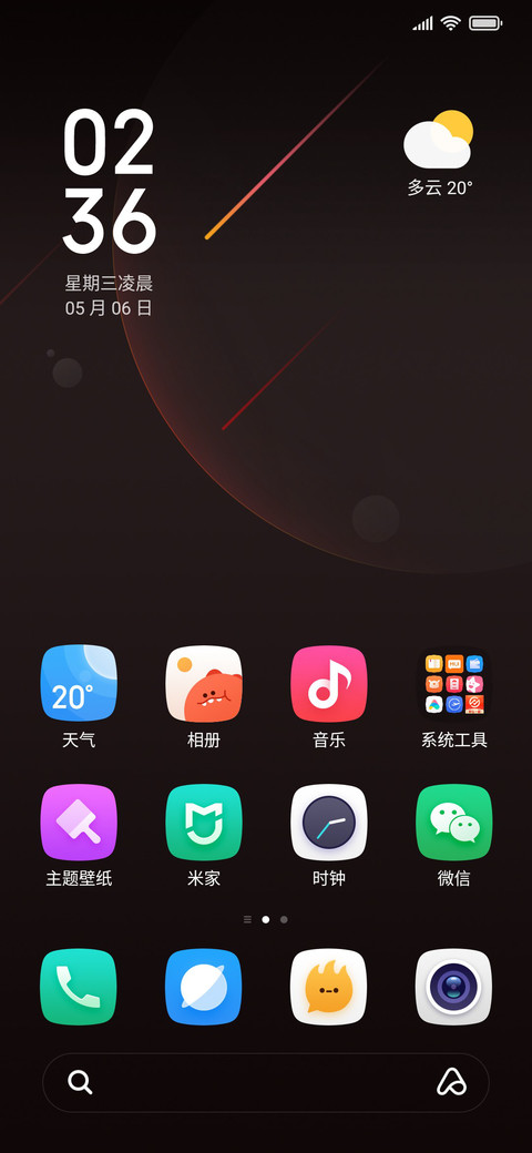 KINO大魔王 screenshot