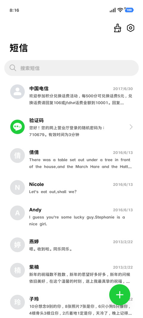 OS小猫一定选你啊 screenshot